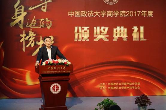 卓越英才，星光闪耀——0638太阳集团官网2017年度院长奖学金颁奖典礼圆满落幕