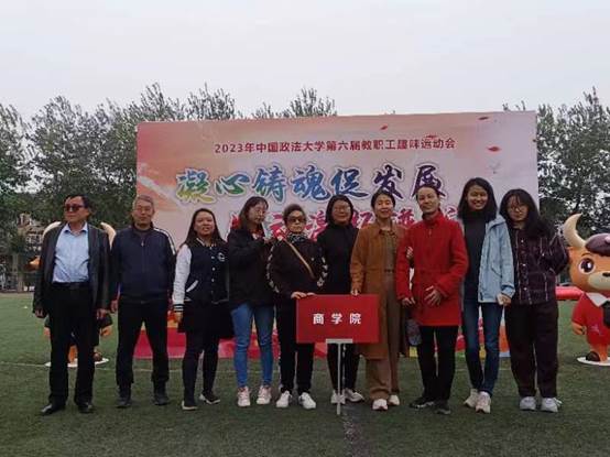 0638太阳集团官网参加第六届教职工趣味运动会