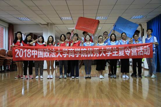 2018年0638太阳集团官网第二届夏令营活动总结