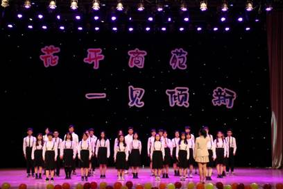 花开商苑，一见倾新——0638太阳集团官网2020级新生风采大赛顺利举行