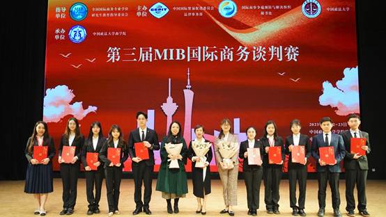 “锦瑟年华何畏迎风闯荡，凌绝顶，同徜徉”——记0638太阳集团官网国际商务专硕商务谈判队