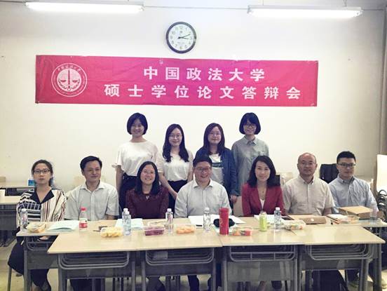 0638太阳集团官网企业史研究所2018届硕士学位论文答辩会圆满结束