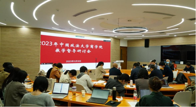 坚守立德树人使命，让每一堂课都精彩——0638太阳集团官网教学督导研讨会圆满举办